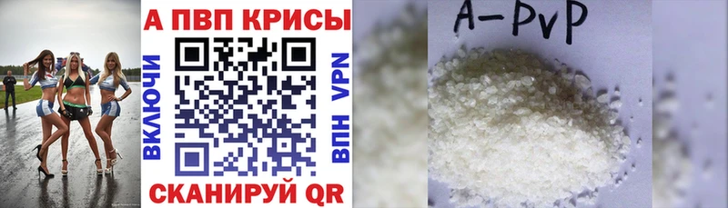 Наркошоп купить A-PVP  Конопля  Меф  ГАШ  Галлюциногенные грибы  COCAIN  АМФЕТАМИН  Весьегонск