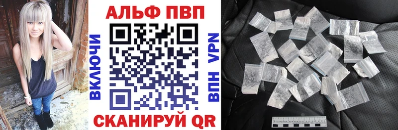Купить закладки  Весьегонск  Alpha-PVP крисы CK 