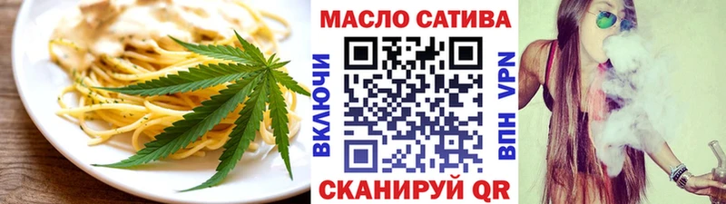 Купить закладки Весьегонск Canna-Cookies конопля
