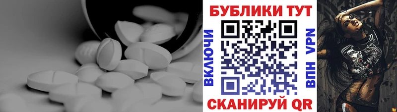 Купить закладки Весьегонск Экстази DUBAI
