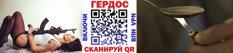 Купить Весьегонск ГЕРОИН белый
