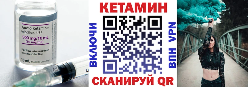 Купить  Весьегонск  Кетамин ketamine 