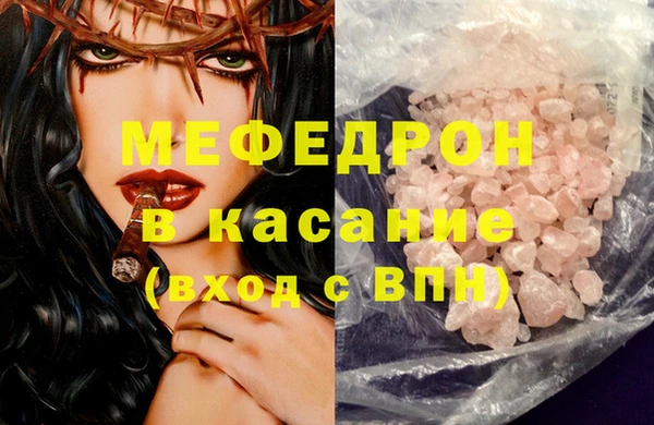 прущие крисы Арсеньев
