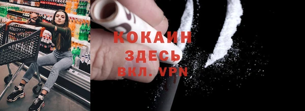 кокаин колумбия Аркадак