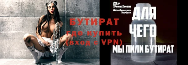 прущие крисы Арсеньев