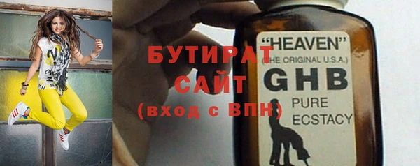 прущие крисы Арсеньев