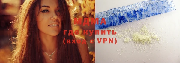 MDMA Армянск