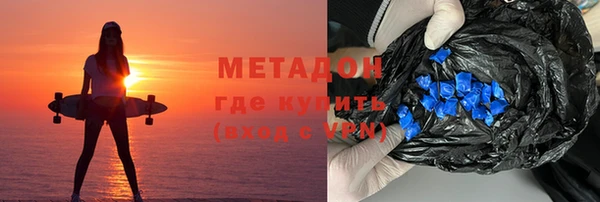MDMA Армянск