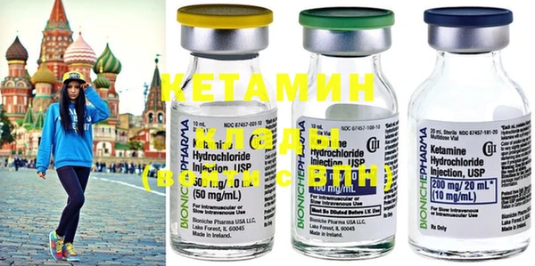 MDMA Армянск