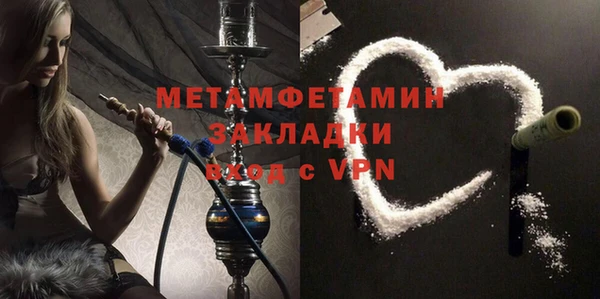 MDMA Армянск