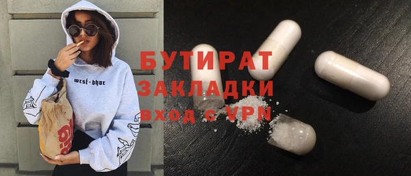 прущие крисы Арсеньев