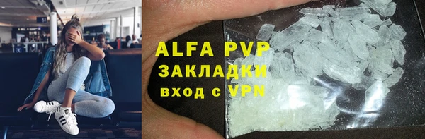 MDMA Армянск