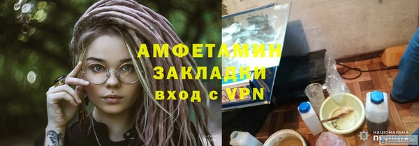 MDMA Армянск