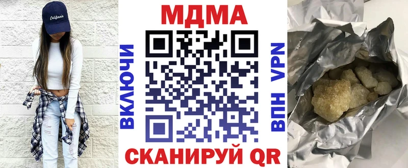 Купить  Весьегонск  МДМА Molly 