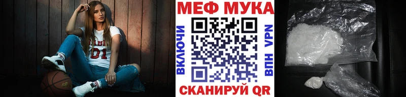 Мефедрон VHQ  Купить  Весьегонск 