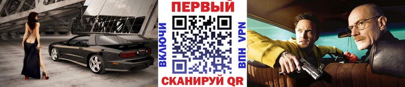Первитин витя  Купить закладки  Весьегонск 
