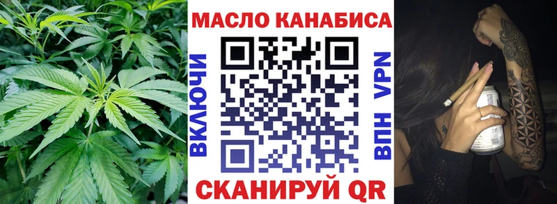 ТГК THC oil  Купить где  Весьегонск 