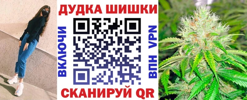 Купить  Весьегонск  МАРИХУАНА конопля 